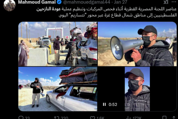 Checkpoints in Northern Gaza: Companies with Intelligence Nature Linked to Israel and the UAE, Shrouded in Ambiguity and Illegal Secrecy