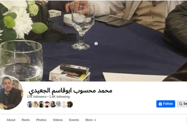 اشتباكات دامية في أسيوط: ما هي المعلومات المؤكدة المتوفرة من المصادر المفتوحة في ظل اختلاف الروايات؟