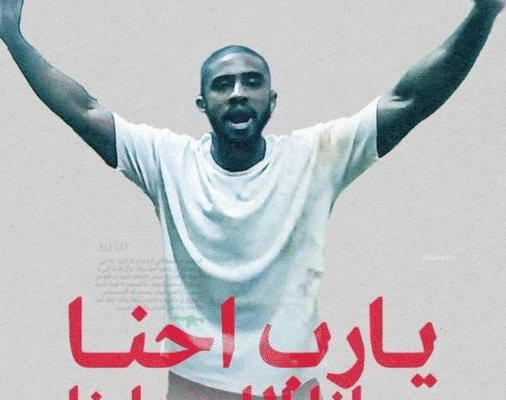 تحقّق بصري: فيديوهات “اقتحام مبنى الأمن الوطني بالمعصرة – حلوان” (25 يوليو 2025)
